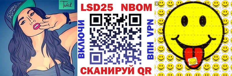 Марки N-bome 1,8мг  Богданович 