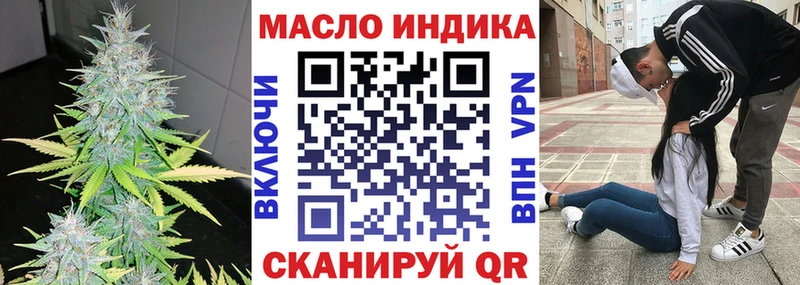 Дистиллят ТГК вейп с тгк  Богданович 