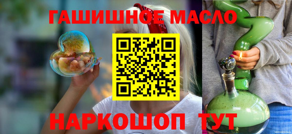купить наркоту  Вход с VPN  Богданович  Дистиллят ТГК Wax 