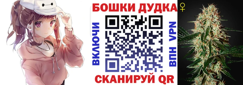 Бошки Шишки THC 21%  хочу наркоту  Богданович 