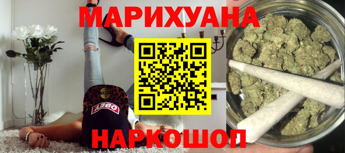 Каннабис ГИДРОПОН  Марихуана конопля  Богданович  Вход с VPN 