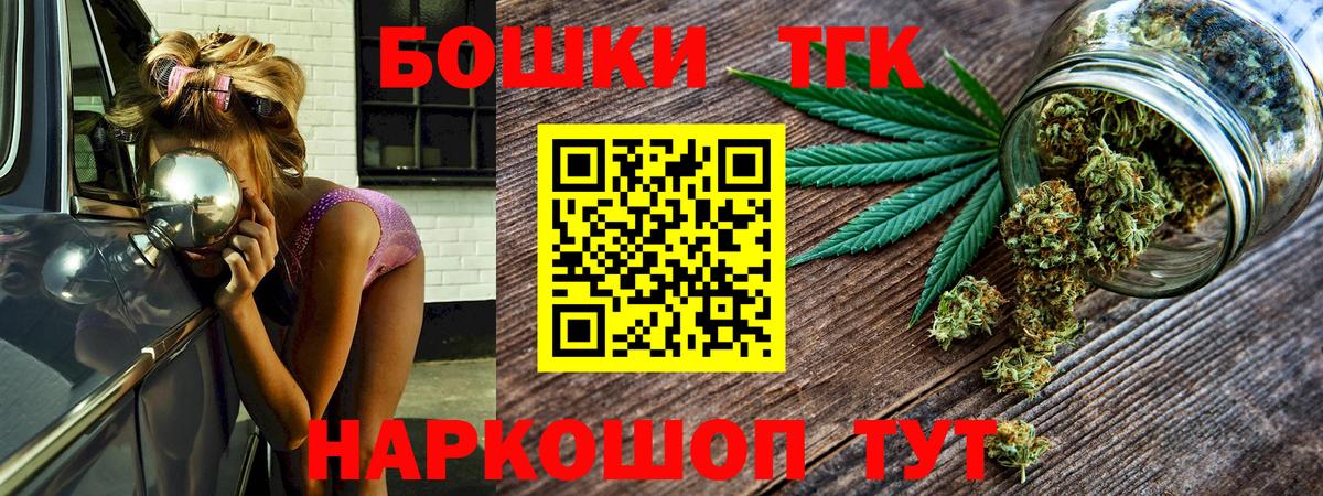 Марихуана LSD WEED Богданович